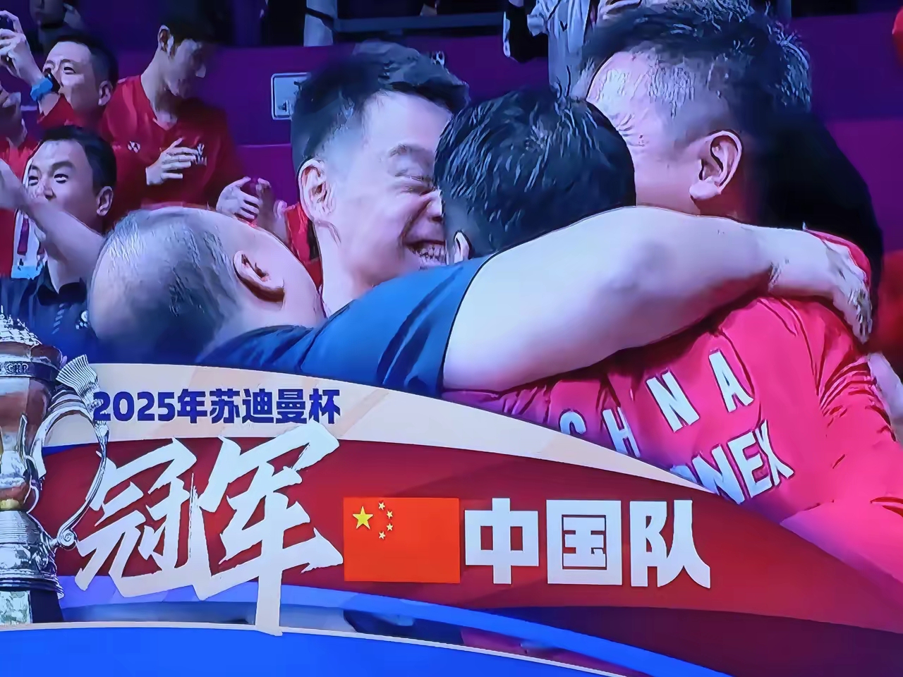 关于主教练临危受命，带领球队赢得胜利的信息