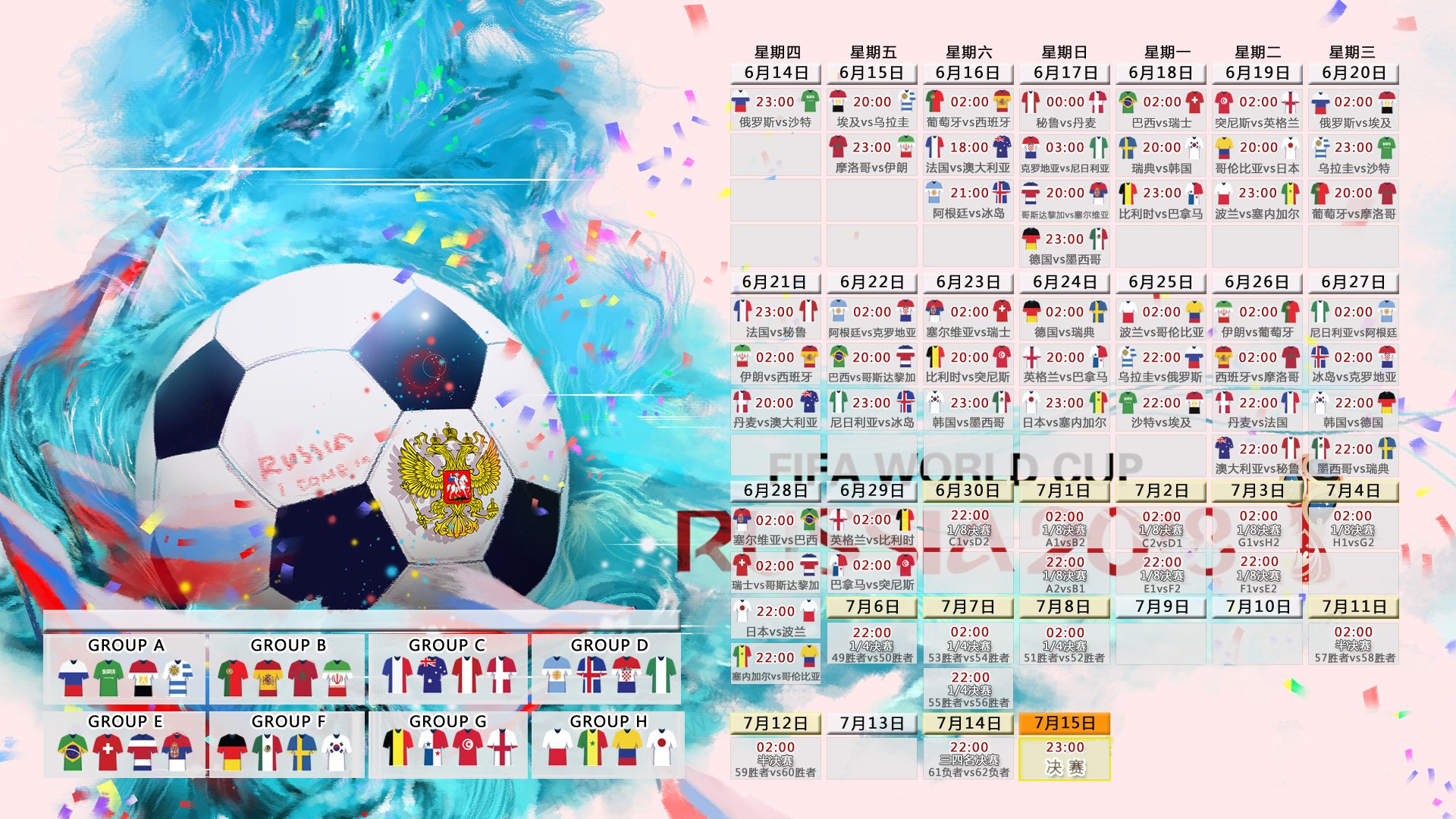 沙漠之鹰的绝杀,2026世界杯C组,阿联酋用默契与信念撕裂童话王国