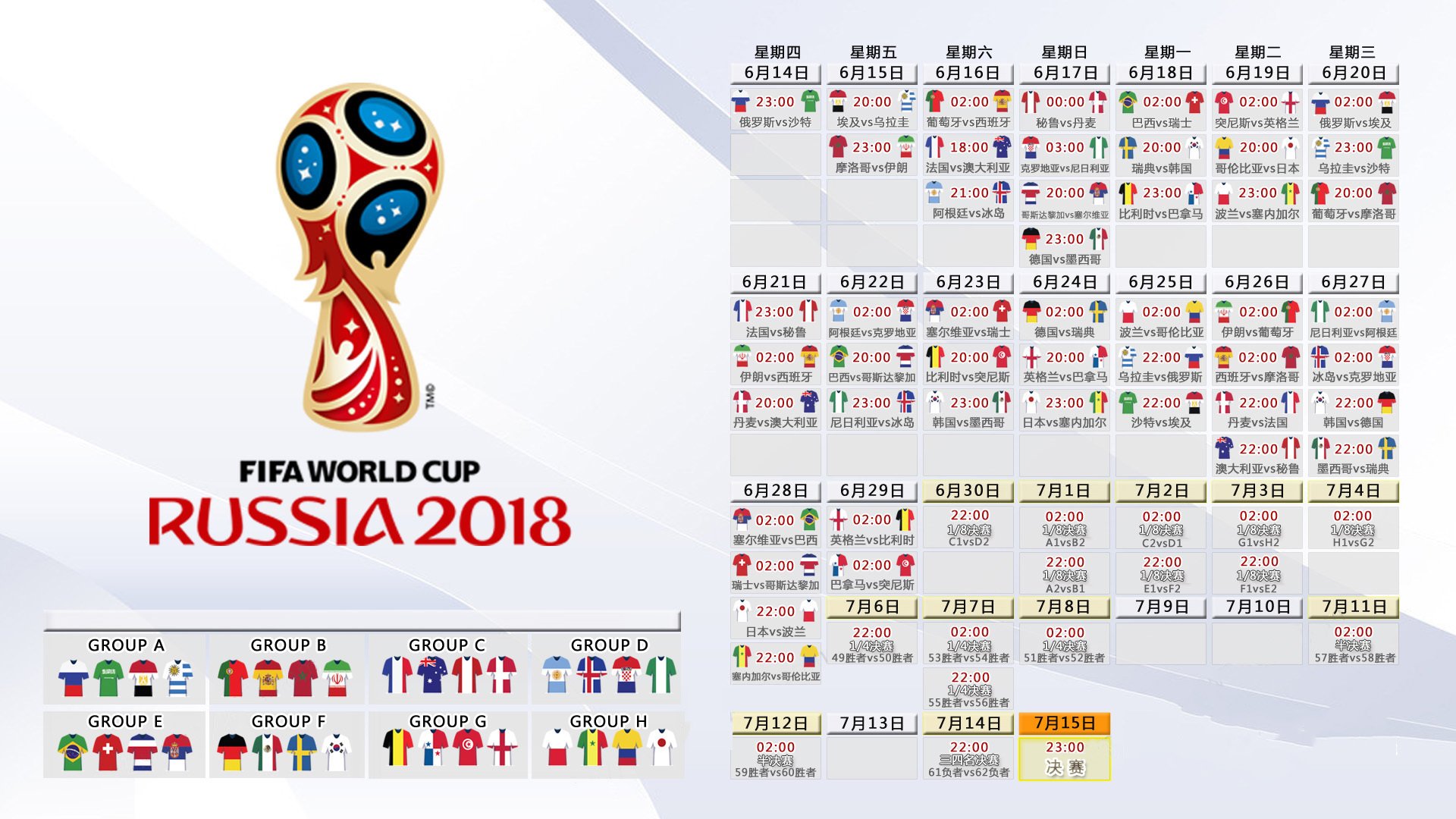 那一刻,世界只为他而静止,2026世界杯D组,内马尔绝杀挪威,塞尔维亚的眼泪与英雄的宿命