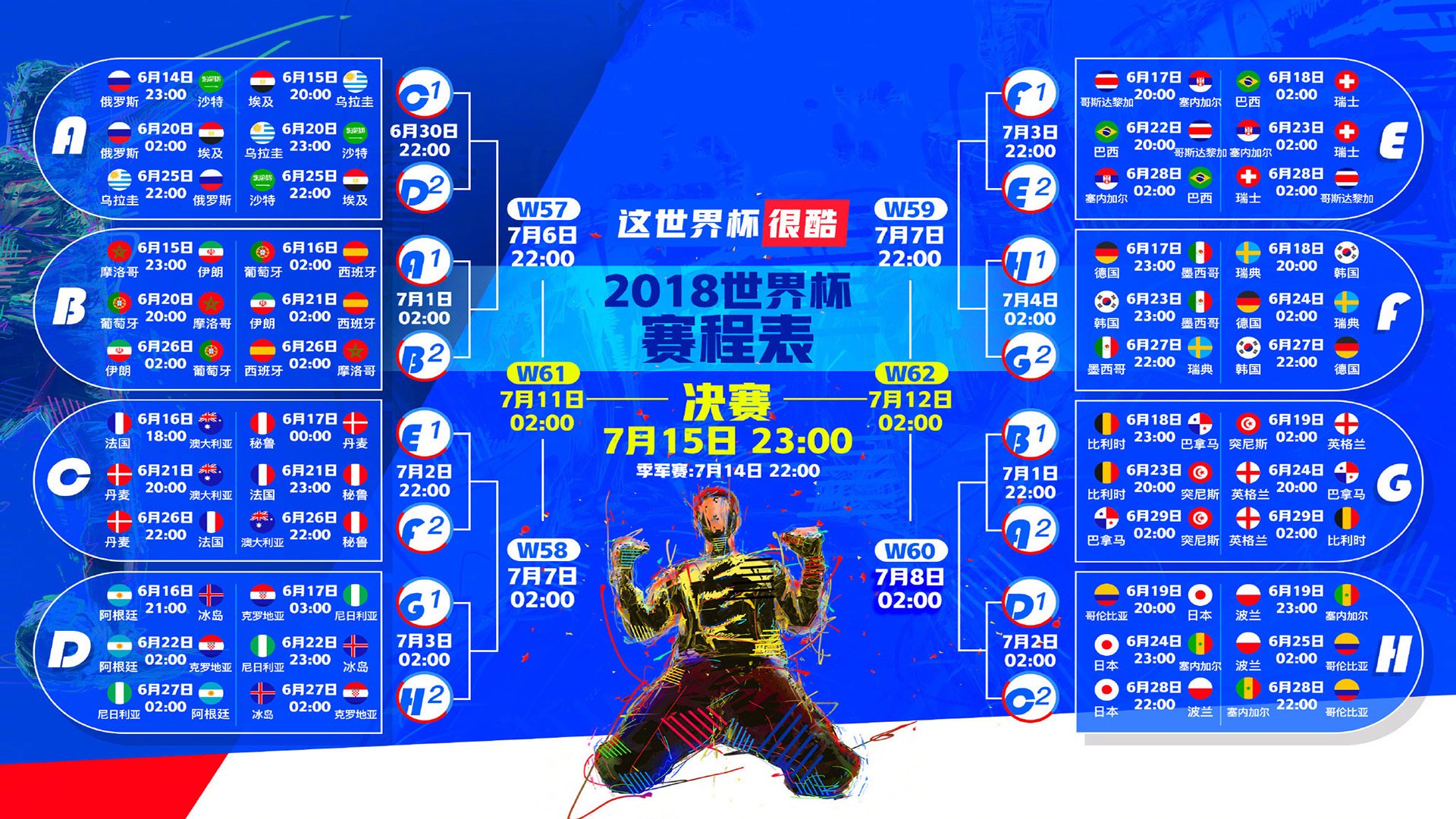沙漠飓风横扫桑巴王国,2026世界杯G组关键战,哈基米率领卡塔尔书写足球史诗